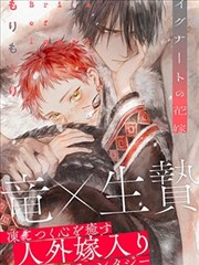 重生之帝后-韩国漫画免费无删减