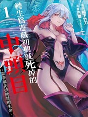 暗夜蔷薇-无删减韩漫推荐