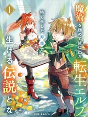 逆袭千金-无删减韩漫在线看