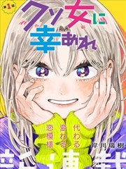 时空恋人-韩国漫画免费无删减网站