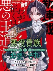 我的老公是总裁-韩国漫画免费无删减在线看
