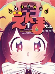 暗夜蔷薇